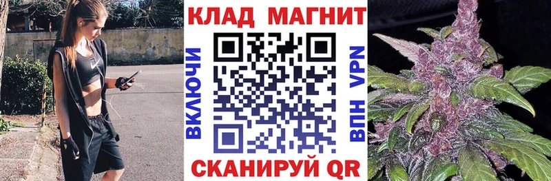 Как найти закладки Красноярск Канабис  Меф мяу мяу  ГАШИШ 