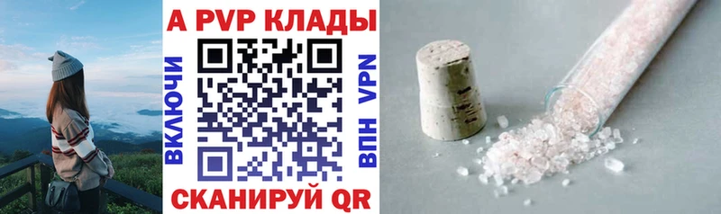 OMG вход  Красноярск  Alpha-PVP VHQ 