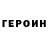 Первитин кристалл NIKitAn Konygin