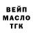 МЕТАДОН белоснежный De Fakto