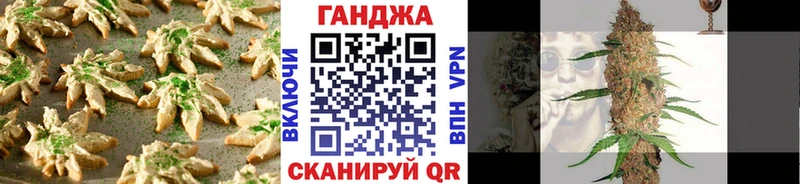 хочу   Красноярск  Печенье с ТГК конопля 