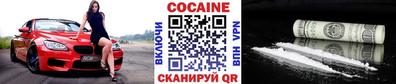 сайты даркнета телеграм  Красноярск  Cocaine 97% 