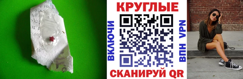ЭКСТАЗИ ешки Красноярск