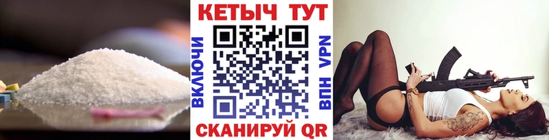 КЕТАМИН VHQ  ссылка на мегу как зайти  Красноярск 