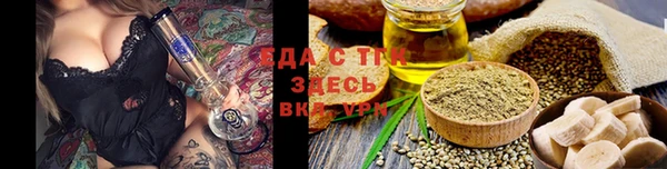 прущая мука Беломорск