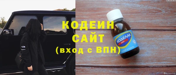 MESCALINE Белоозёрский