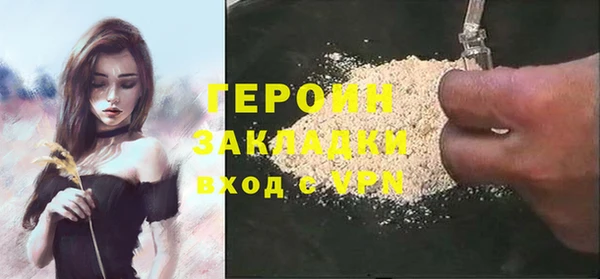 эйфоретик Белокуриха