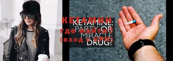 MESCALINE Белоозёрский