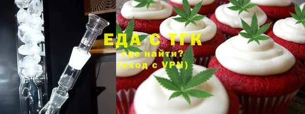 эйфоретик Белокуриха