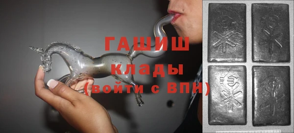 эйфоретик Белокуриха