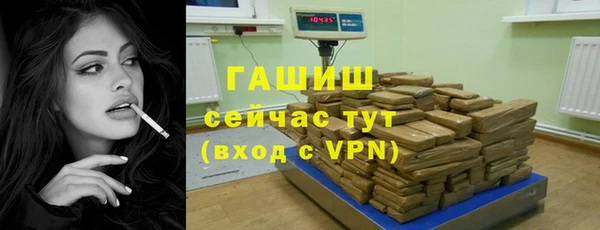 эйфоретик Белокуриха