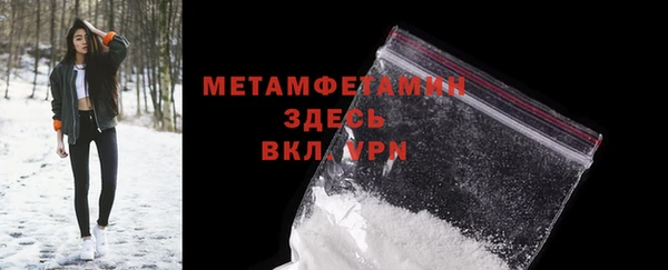 прущая мука Беломорск