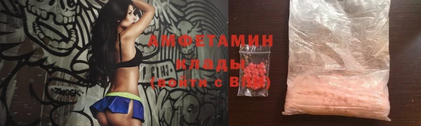 эйфоретик Белокуриха