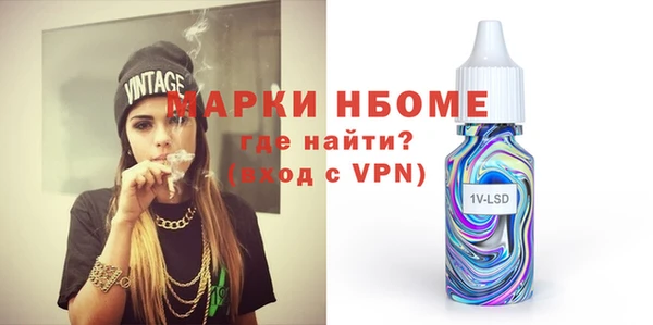 MESCALINE Белоозёрский