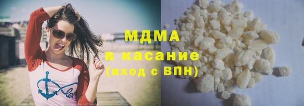 MESCALINE Белоозёрский