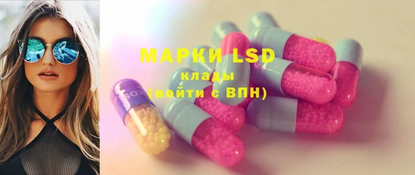 эйфоретик Белокуриха