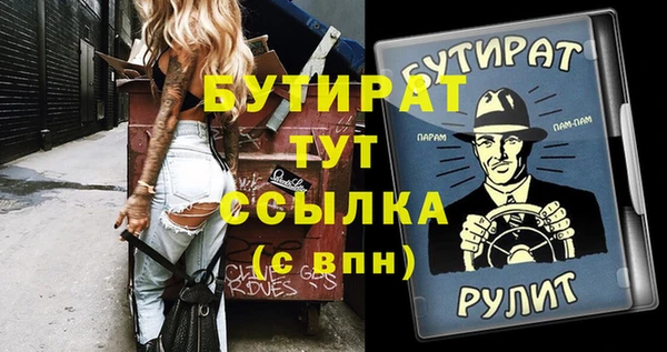 прущая мука Беломорск