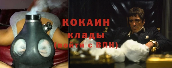 MESCALINE Белоозёрский