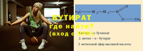 прущая мука Беломорск