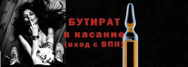 эйфоретик Белокуриха