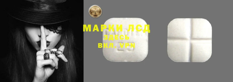 MESCALINE Белоозёрский