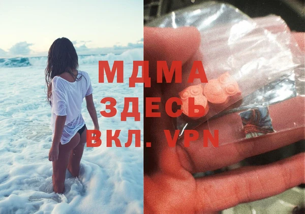 MESCALINE Белоозёрский