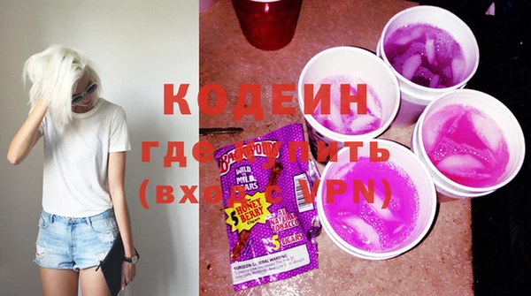 эйфоретик Белокуриха