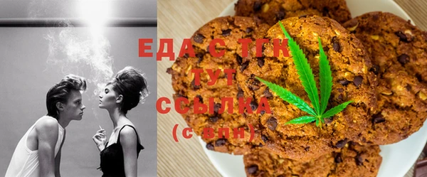 прущая мука Беломорск