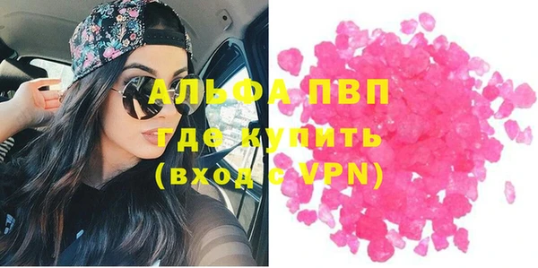эйфоретик Белокуриха