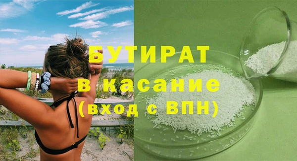 прущая мука Беломорск