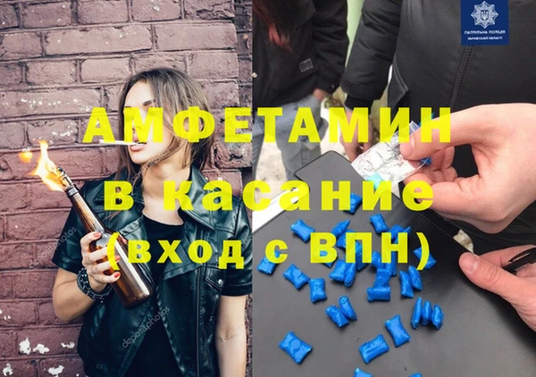прущая мука Беломорск
