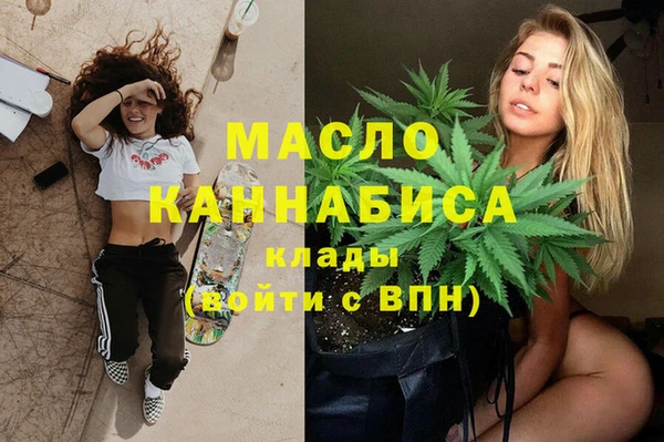 эйфоретик Белокуриха