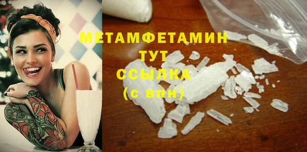 MESCALINE Белоозёрский