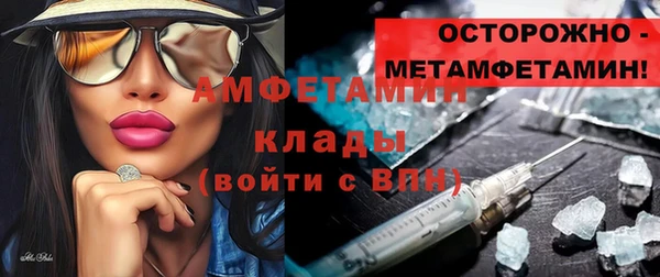 эйфоретик Белокуриха