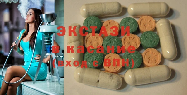 эйфоретик Белокуриха