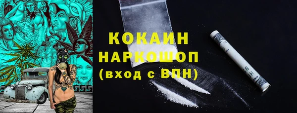 MESCALINE Белоозёрский