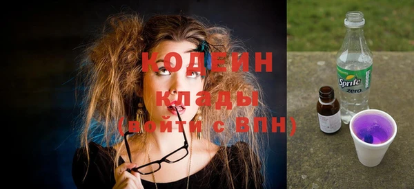 MESCALINE Белоозёрский
