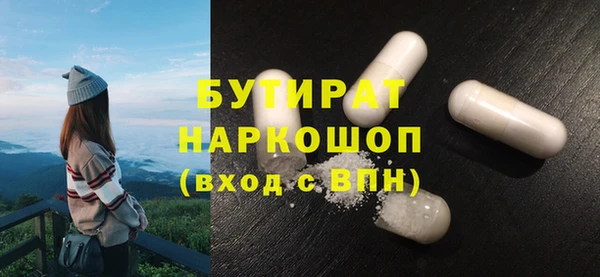 прущая мука Беломорск
