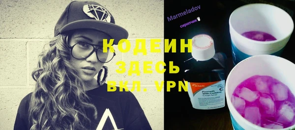 MESCALINE Белоозёрский