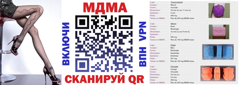 МДМА VHQ  купить наркоту  Красноярск 