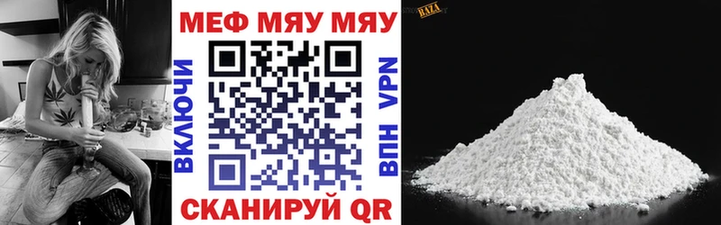 Мефедрон мяу мяу  Красноярск 