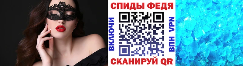 купить закладку  Красноярск  Первитин Декстрометамфетамин 99.9% 