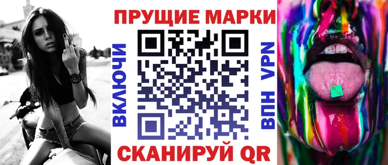 Марки 25I-NBOMe 1500мкг mega ссылка Красноярск