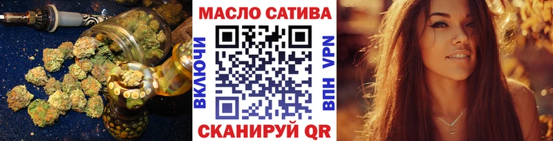 ТГК концентрат  что такое наркотик  ОМГ ОМГ маркетплейс  Красноярск 